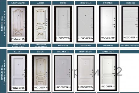 ПРЕЗИДЕНТ S1Z ГРАФИТ/САНДАЛ БЕЛЫЙ (ЗЕРКАЛО)