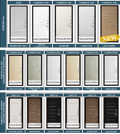 ФЛАГМАН - М ДОМИНИОН 